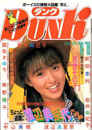 昔のアイドルを貼ろう