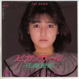 昔のアイドルを貼ろう