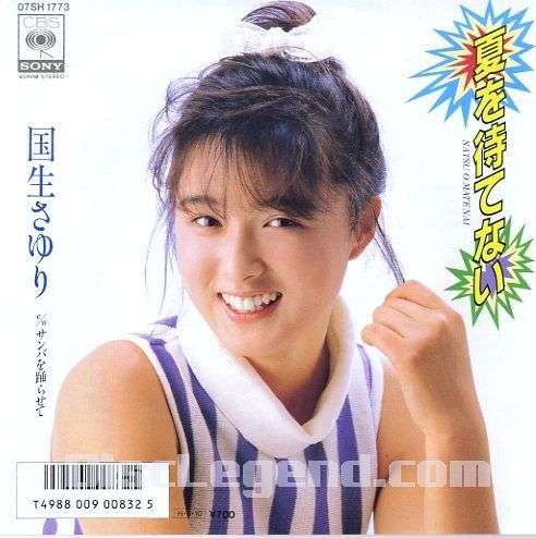 昔のアイドルを貼ろう