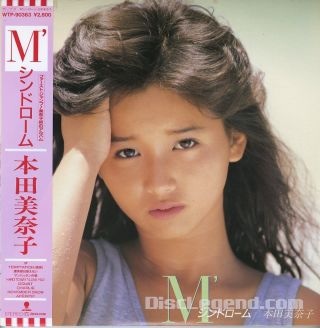 昔のアイドルを貼ろう