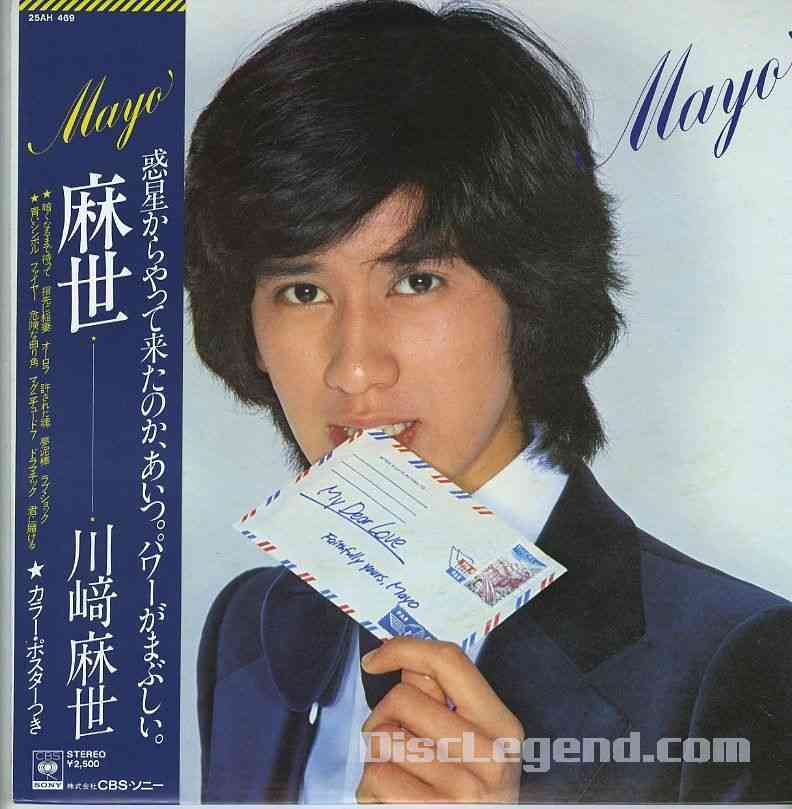 昔のアイドルを貼ろう