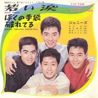 昔のアイドルを貼ろう