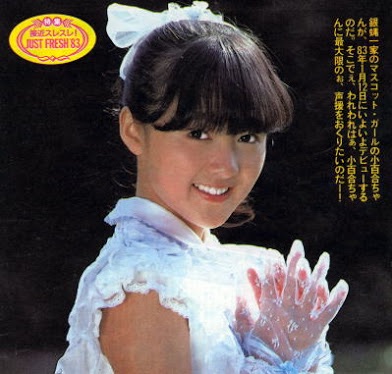 昔のアイドルを貼ろう
