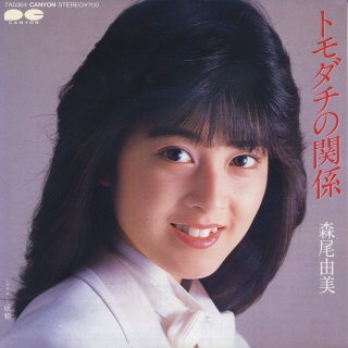 昔のアイドルを貼ろう