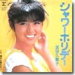 昔のアイドルを貼ろう