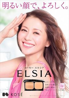 昔のアイドルを貼ろう