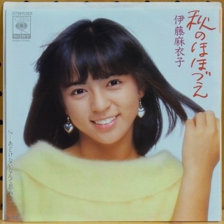昔のアイドルを貼ろう