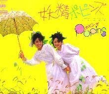昔のアイドルを貼ろう