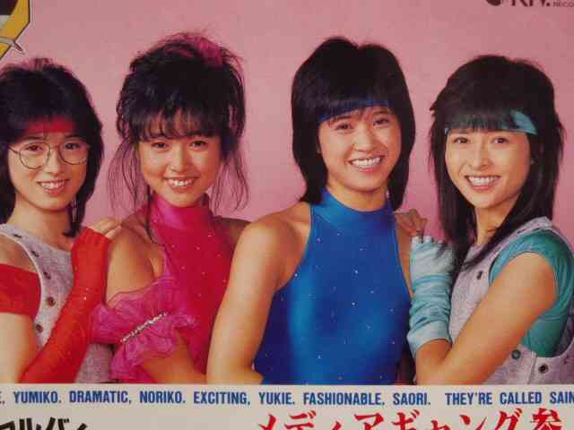 昔のアイドルを貼ろう