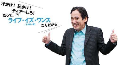 男顔の人集まれー。