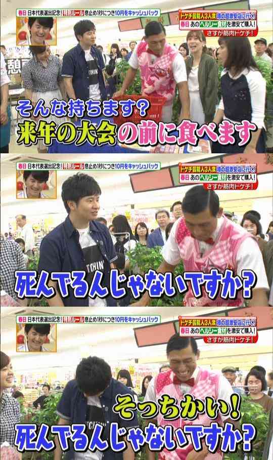 「ヒルナンデス！」あるある