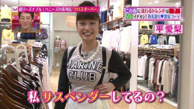 「ヒルナンデス！」あるある