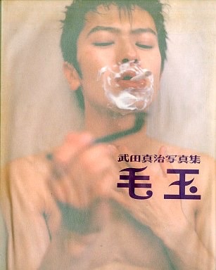 武田真治、実写版カールおじさんに！麦わら帽子に青シャツ姿が似合いすぎる