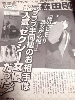 聞いた瞬間見た瞬間「キモッ‼︎」って思ったこと