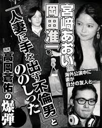 聞いた瞬間見た瞬間「キモッ‼︎」って思ったこと