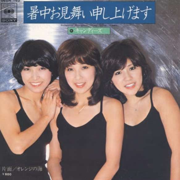 3ショットの画像を貼っていくトピ