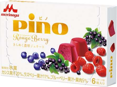 これは無いわ～ってお菓子