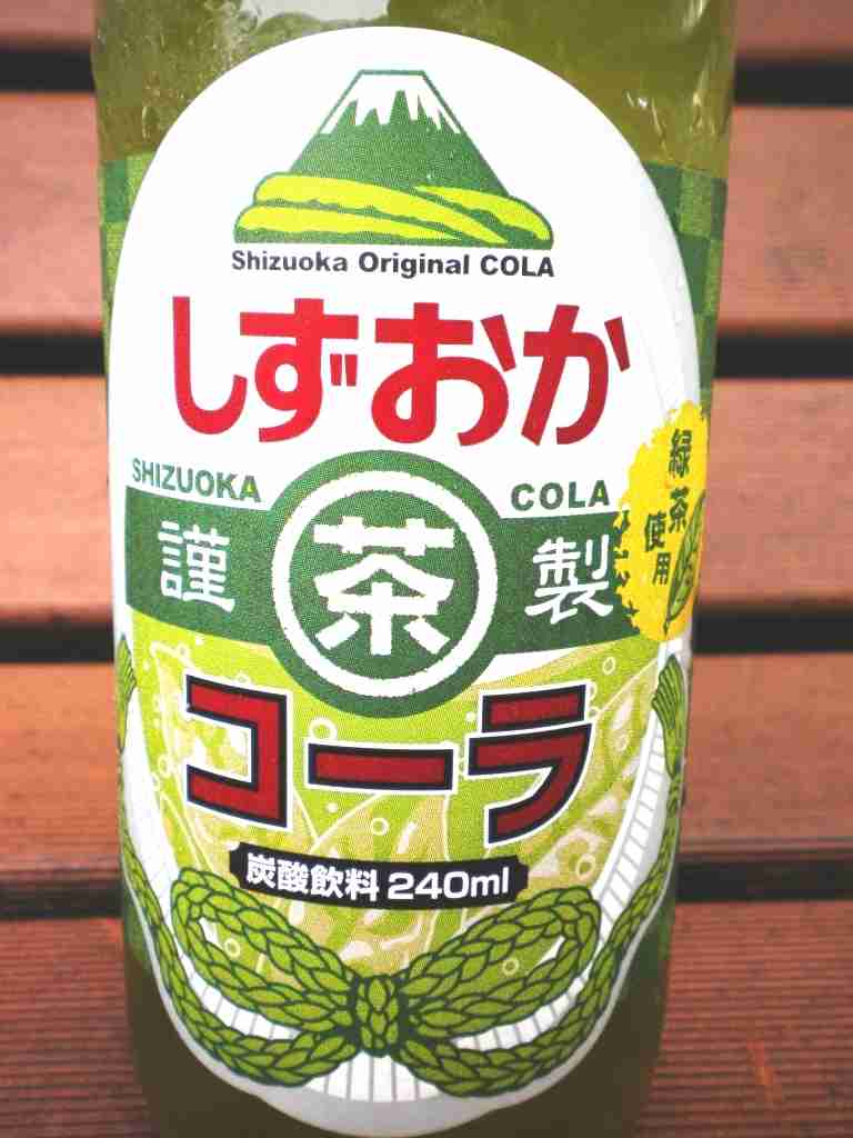 これは無いわ～ってお菓子