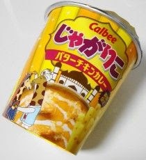 これは無いわ～ってお菓子