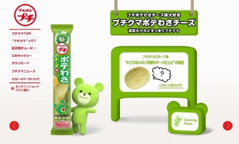 これは無いわ～ってお菓子