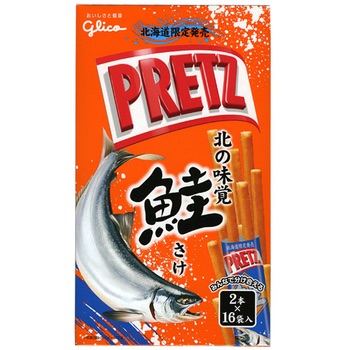 これは無いわ～ってお菓子