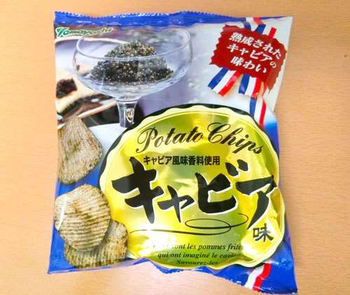 これは無いわ～ってお菓子
