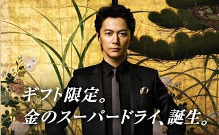 家族が似ている人を発表するトピ