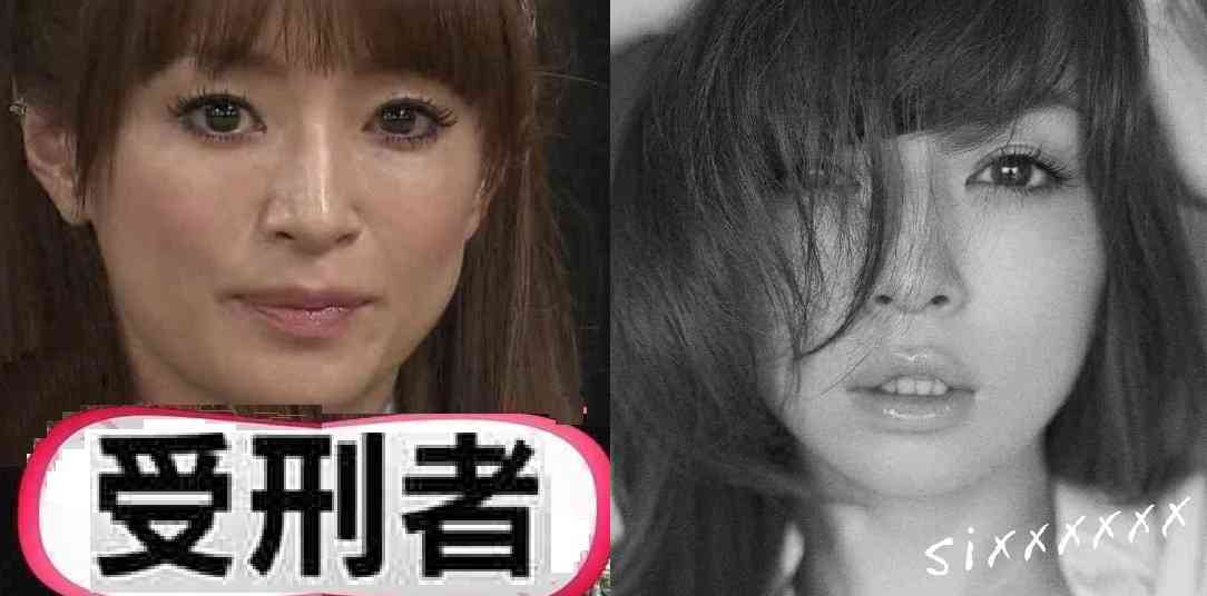 浜崎あゆみ 無防備な寝姿公開「細過ぎ」「セクシー」