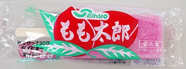 ひんやりトピ♩ご当地、冷たい食べ物!