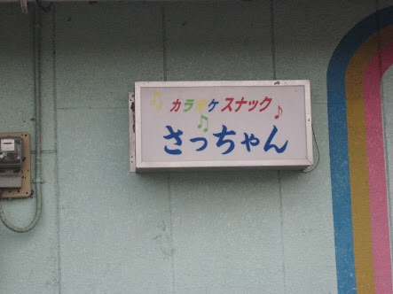義母から何て呼ばれてますか?