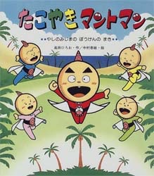 今までに演じたキャラクター（学芸会含む）