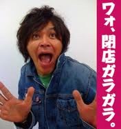 このセリフを言われたら終わり