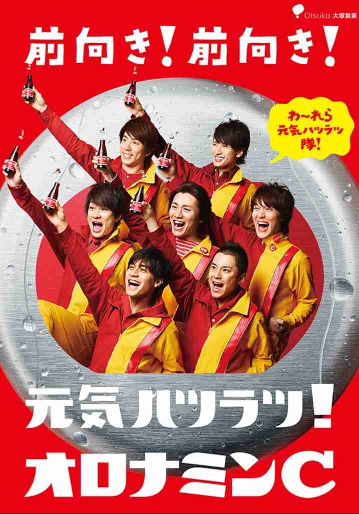 関ジャニ∞で好きな歌