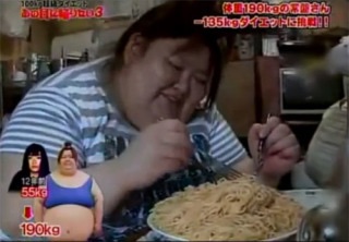 大幅ダイエット