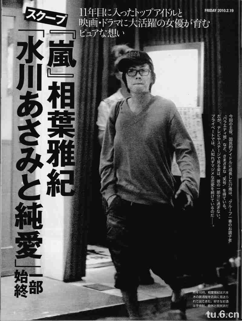 特定の男に嫌われやすい人