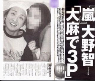 特定の男に嫌われやすい人