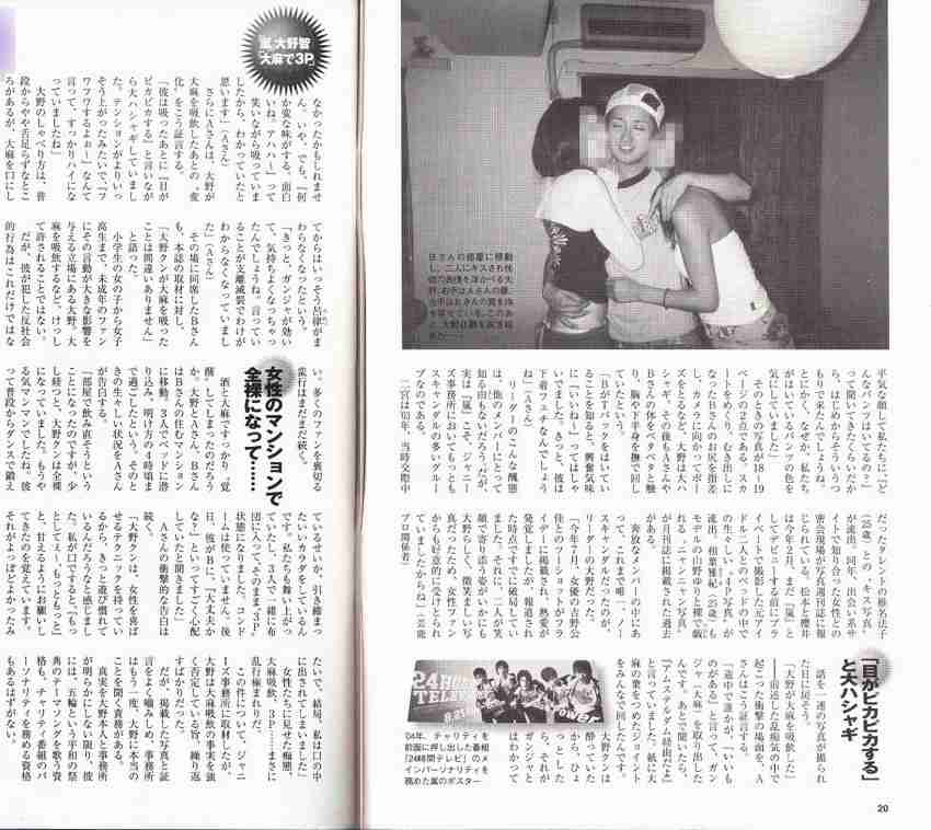 特定の男に嫌われやすい人