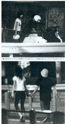 特定の男に嫌われやすい人