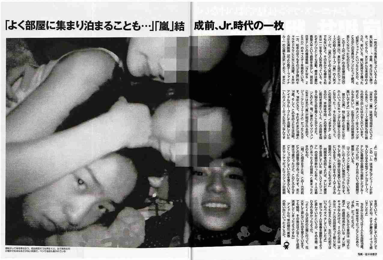 特定の男に嫌われやすい人