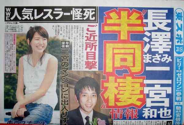 特定の男に嫌われやすい人