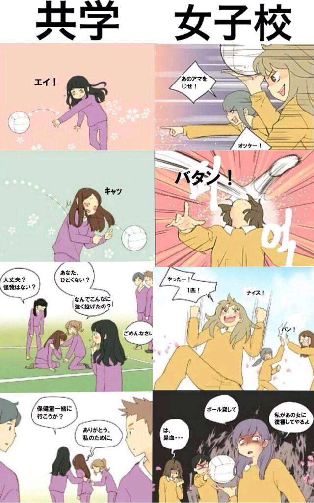 共学あるある！！