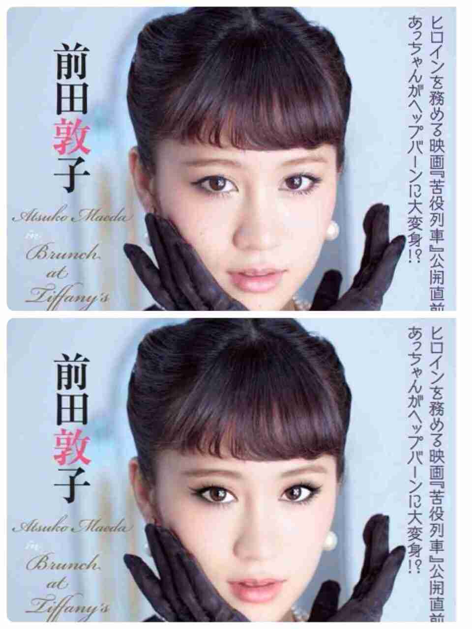 前田敦子がヒット・ガール、マリリン・モンローら映画コスプレを披露!