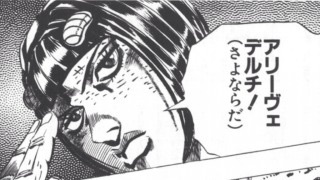 現実を語るトピ