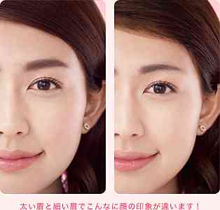 太眉美人といえば