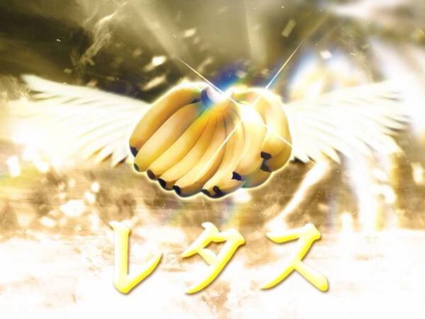 おもしろいと思ったもの！