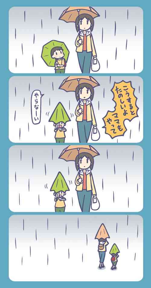 おもしろいと思ったもの！