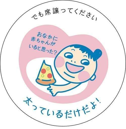 おもしろいと思ったもの！