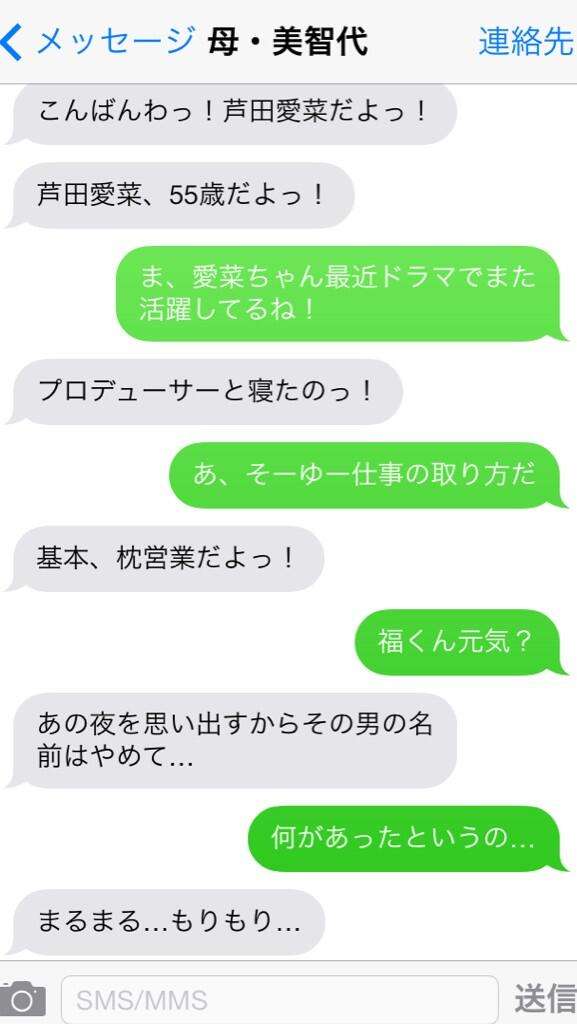 おもしろいと思ったもの！