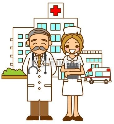 いろんな病院にかかってる方