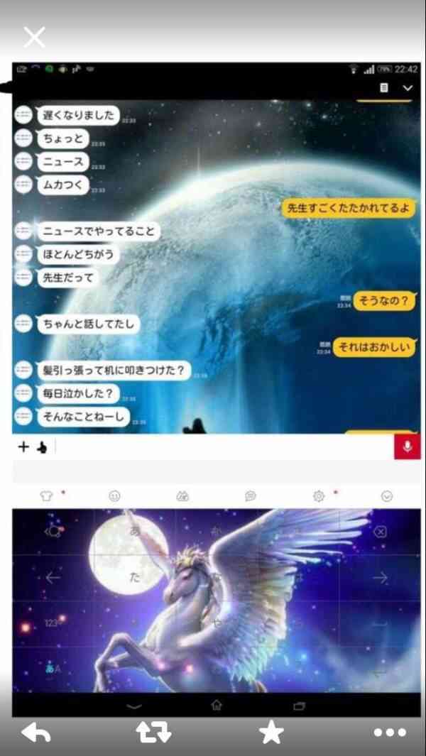 【岩手・中2自殺】学年主任いじめ証言の同級生脅し「余計なこと言うな」